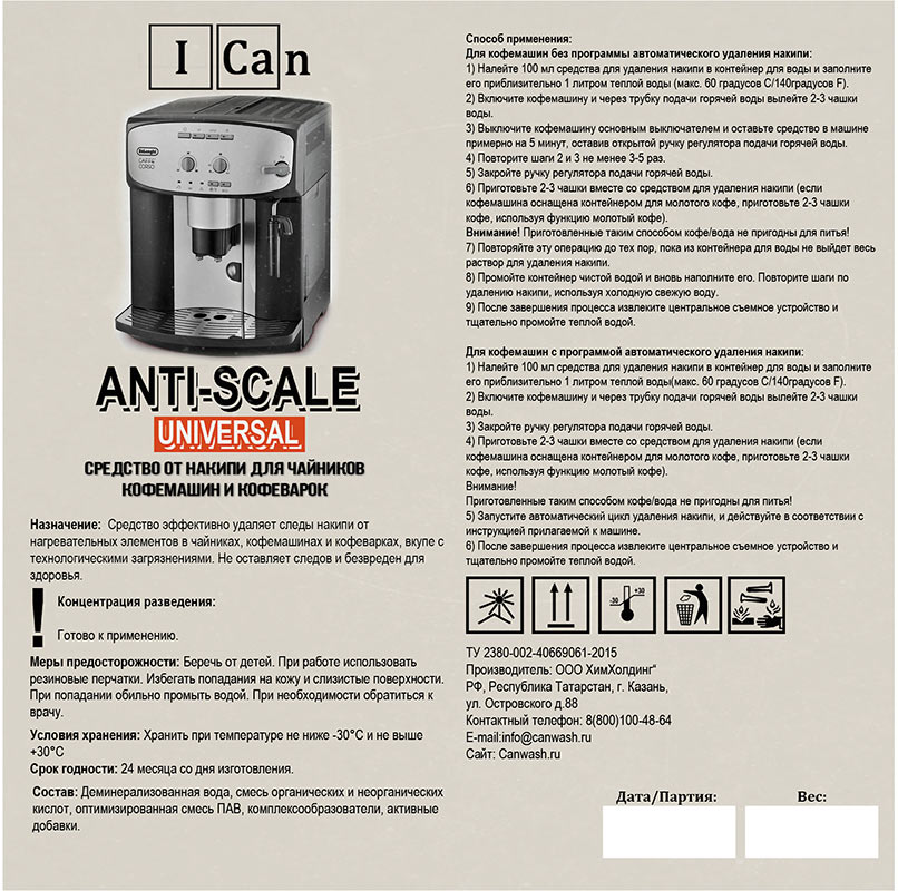 M-Anti-Scale-Automatic
