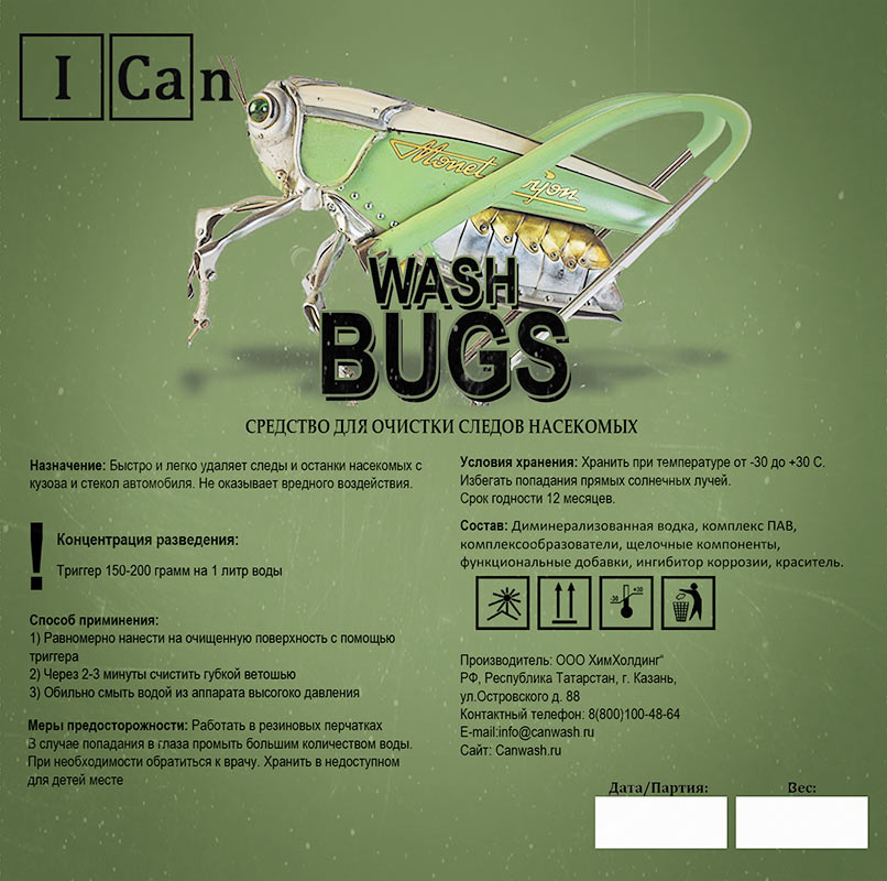 M-Bugs