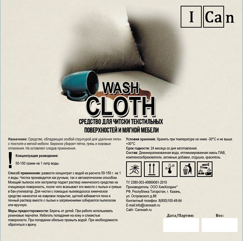 M-Cloth