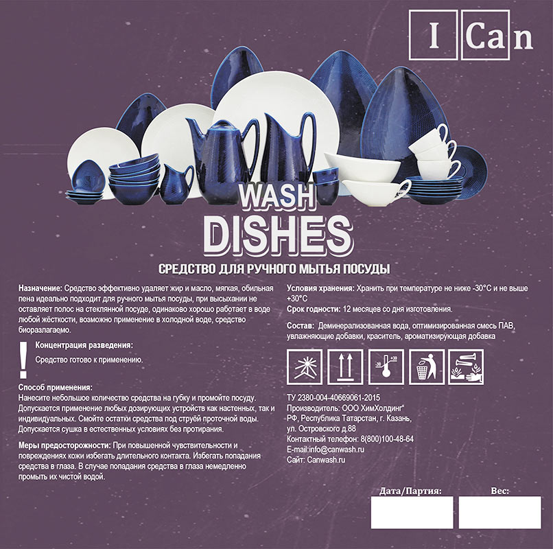 M-Dishes