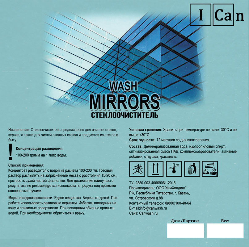 M-Mirrors