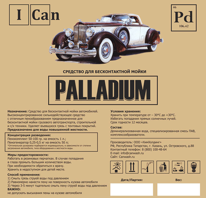 M-Palladium