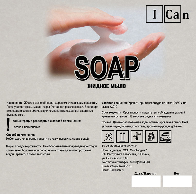 M-Soap