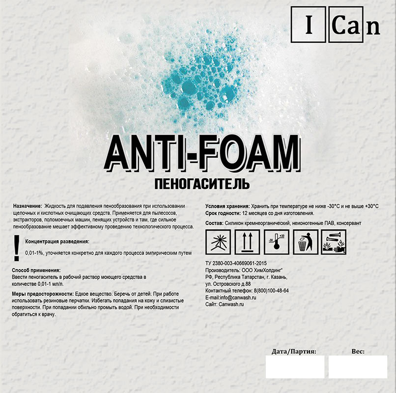 M-anti-foam