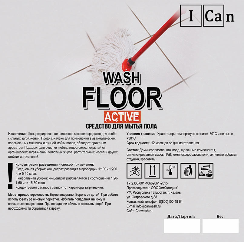 M-floor-active