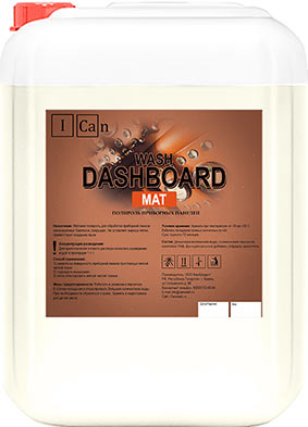 Dashboard Mat