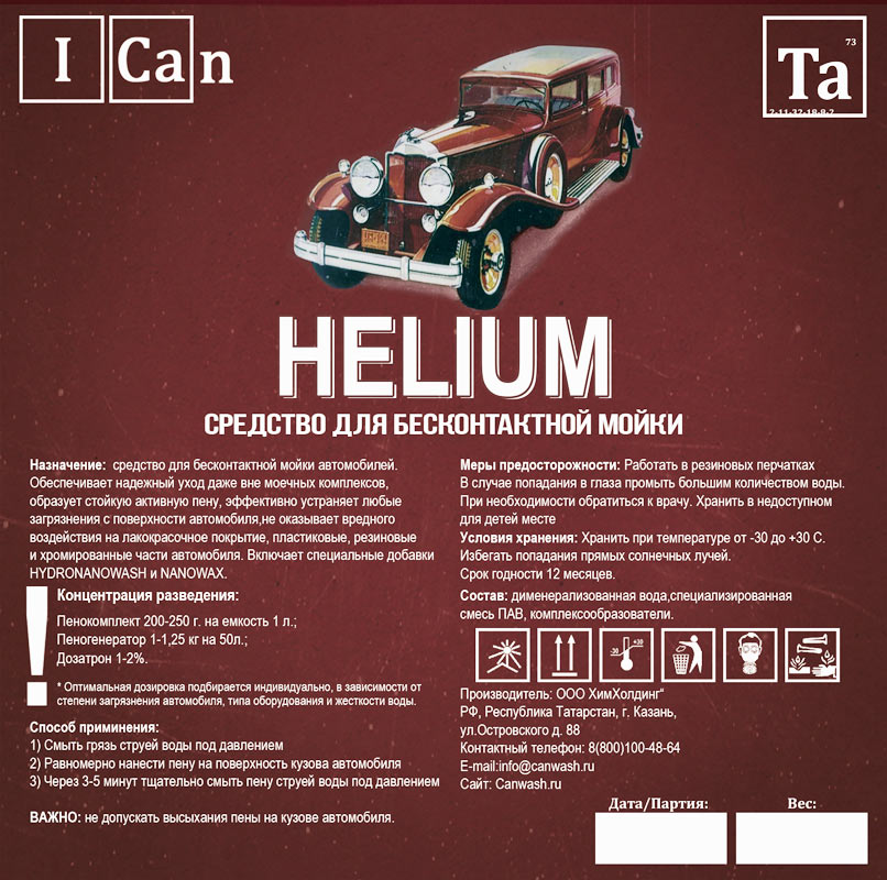 m-helium