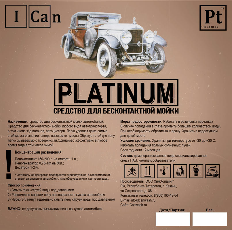 m-platinum