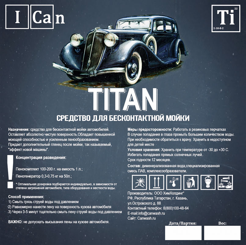 m-titan