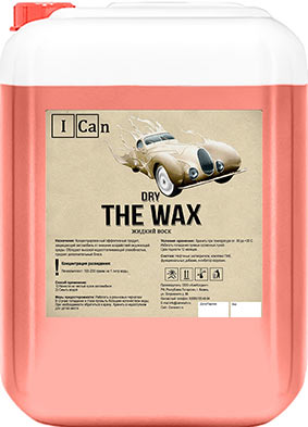 The wax